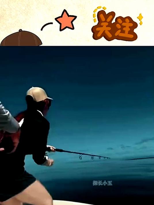 海狼鱼