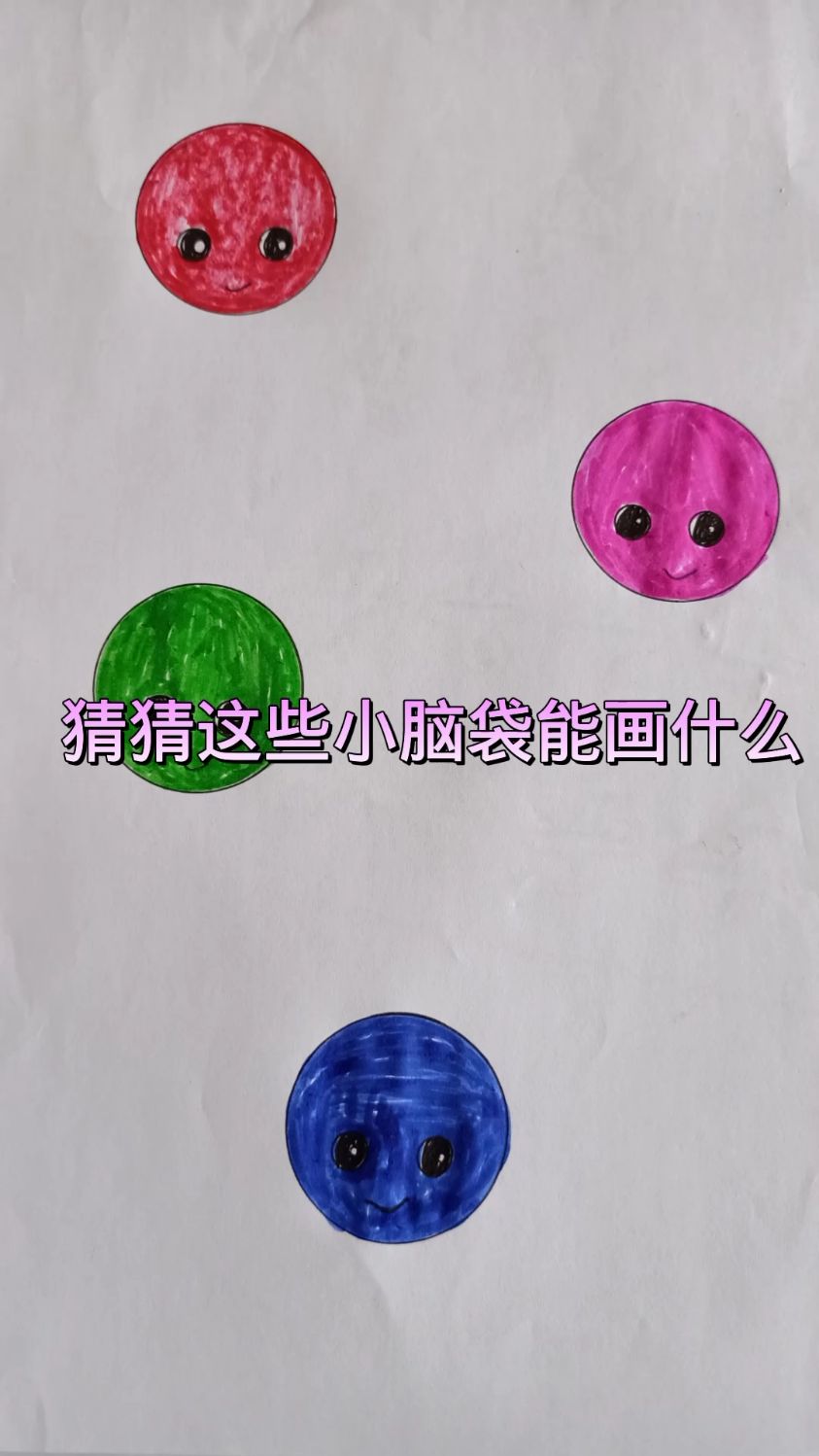 简单的小章鱼哥