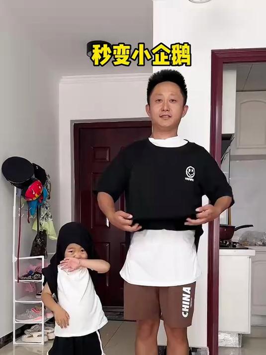 父子俩秒变小企鹅