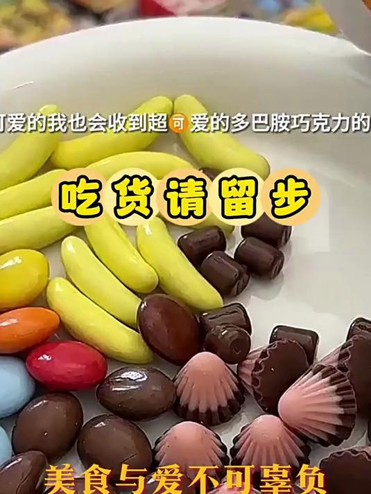 日本Meiji明治五宝什锦巧克力豆bb豆ChocoBaby进口儿童零