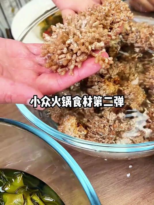 小众火锅食材测评第二弹！