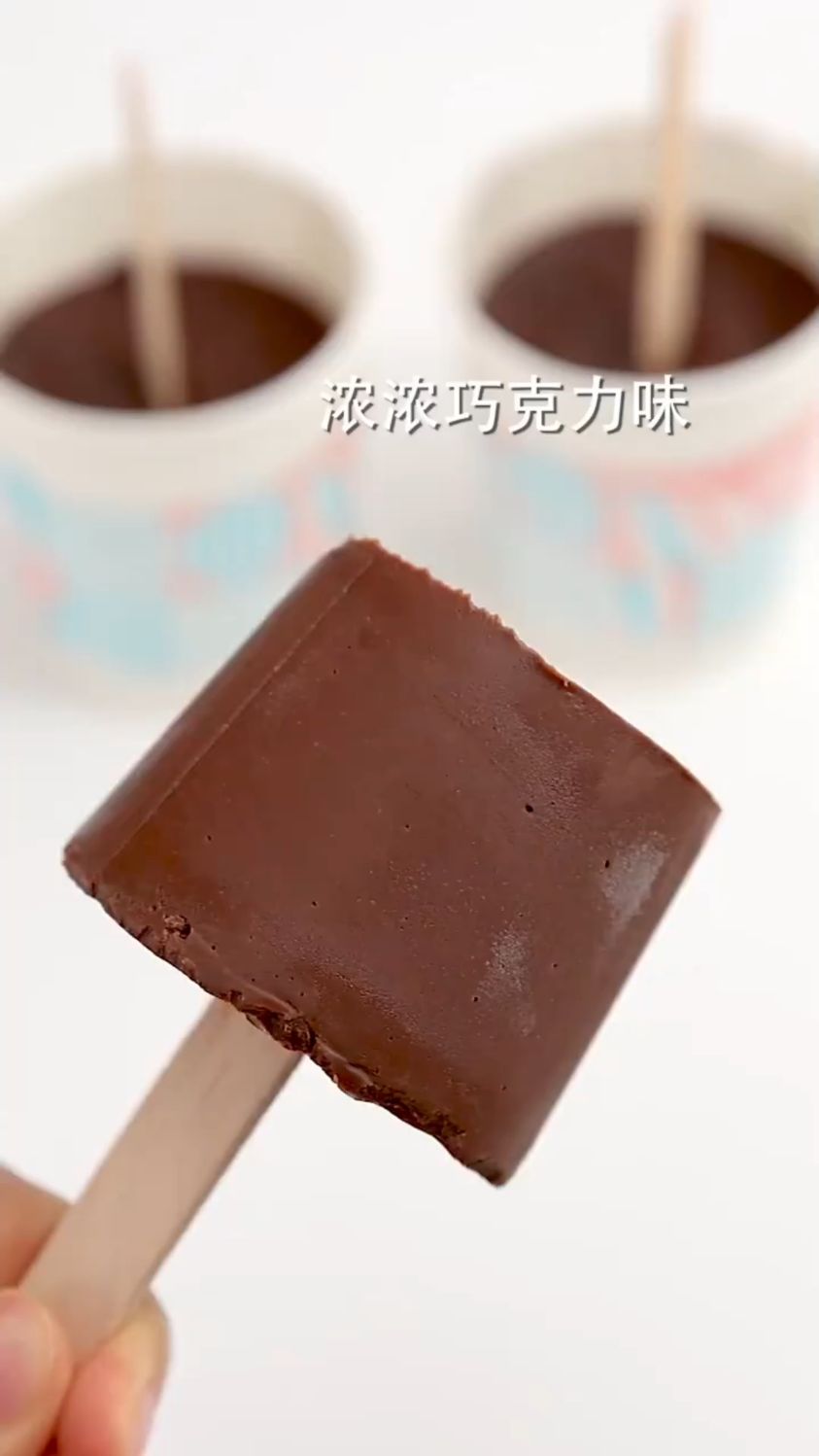 生巧雪糕这样做