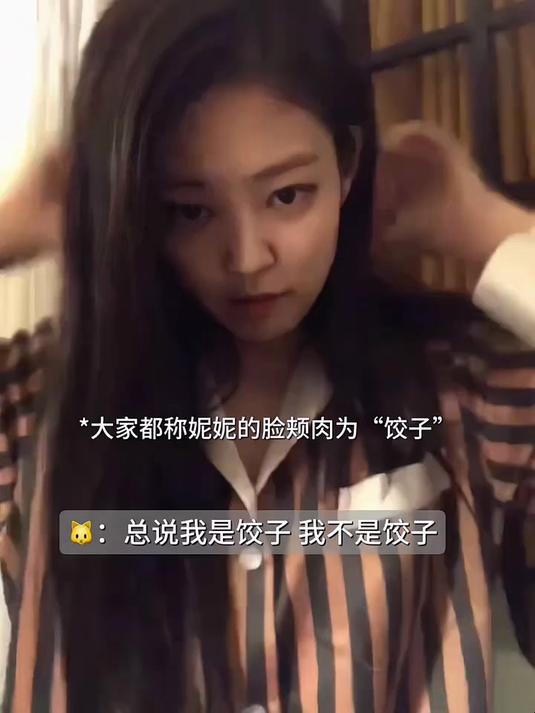 当Jisoo挑战Jennie的饺子雷区