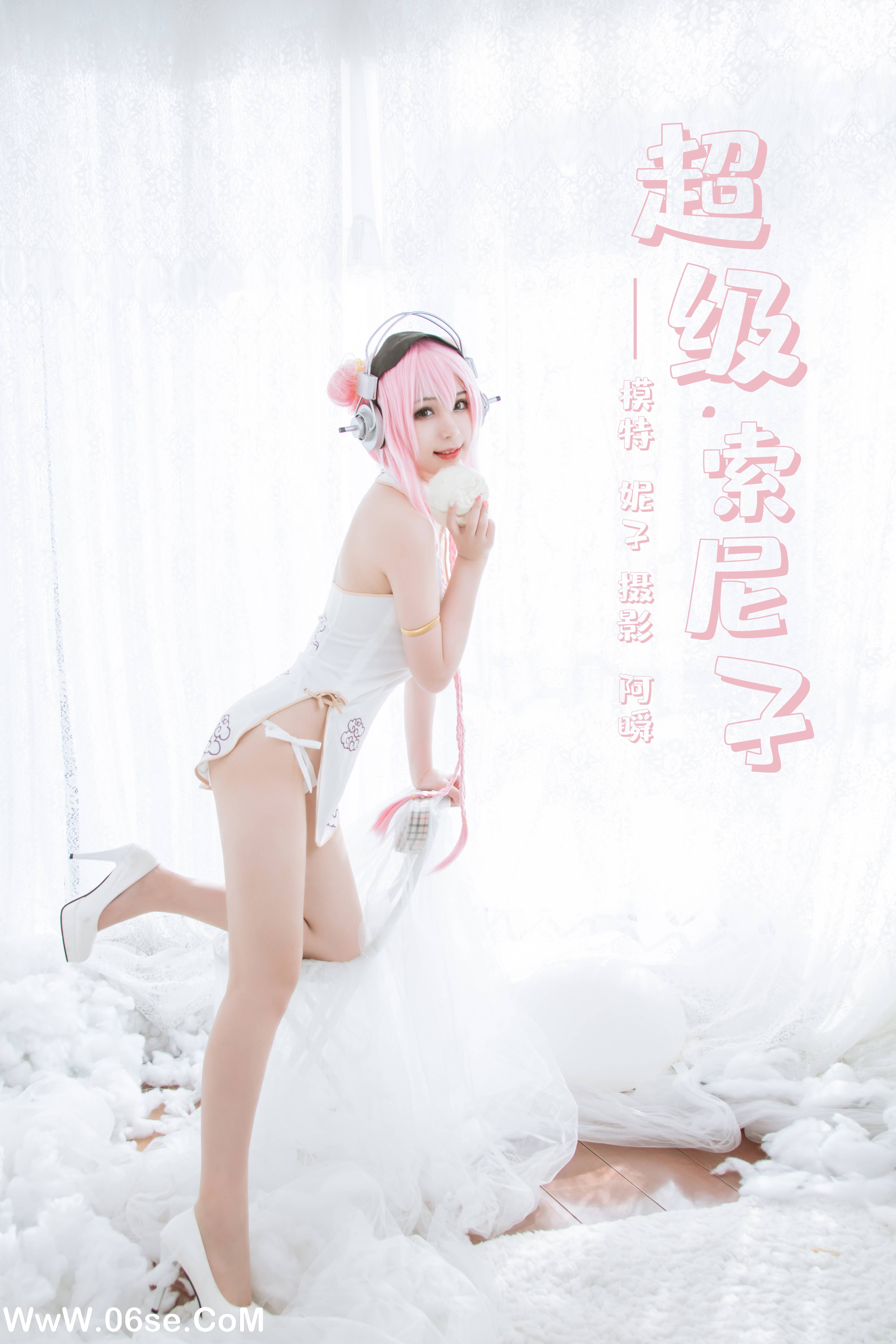 [YALAYI雅拉伊] No.376 妮子 41+1P307M-六色网