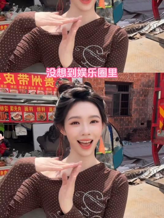 林允走路像个小企鹅一样