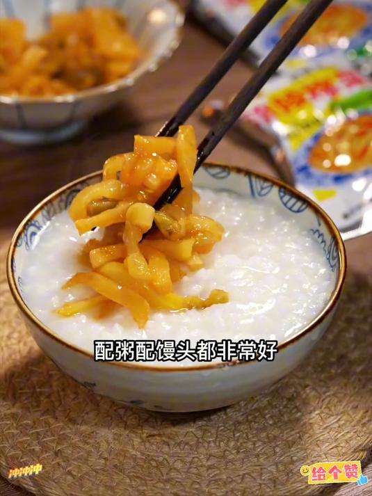 爽脆不齁咸配料表干净这款榨菜我们家真的回购好多次了!