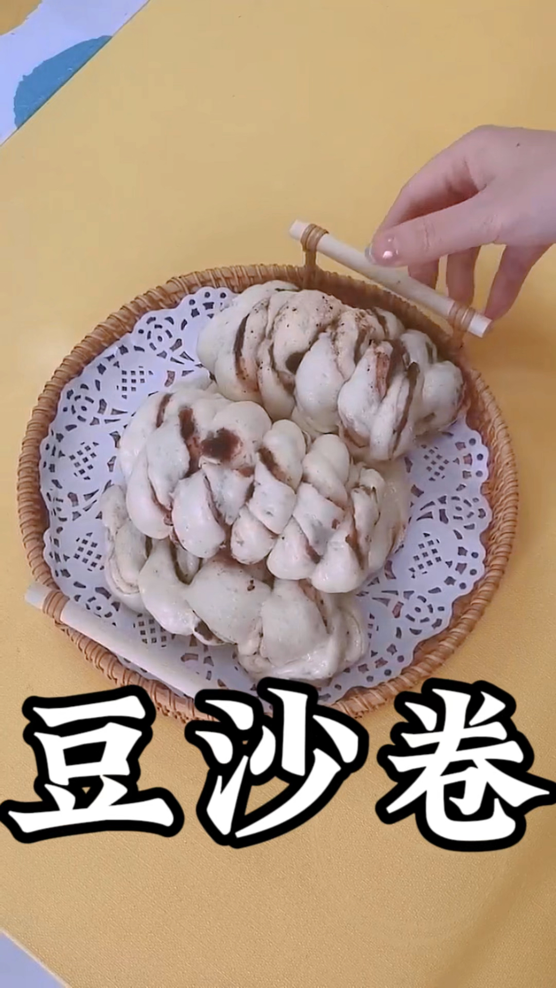 美味面食豆沙卷的做法