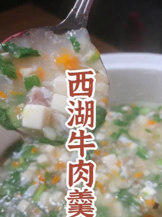 外酥里嫩的炸响铃，浙江这边过年都会做的一道名菜