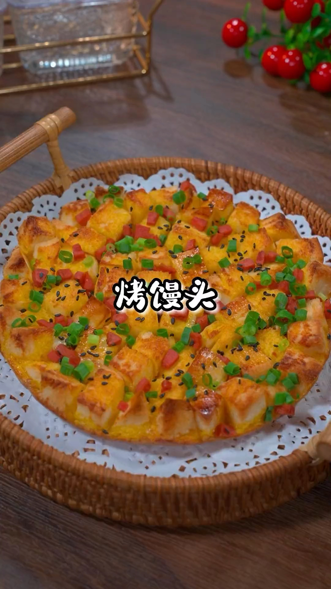 #如果你有空气炸锅 剩馒头这样做,比披萨还好吃#馒头的花样做法 #空气炸锅烤馒头