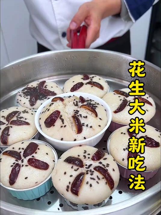 花生和大米新吃法