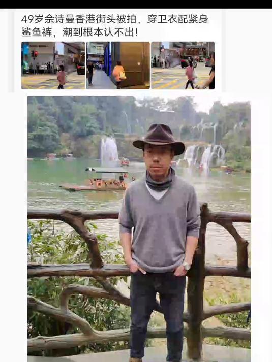 49岁佘诗曼香港街头被拍 穿卫衣配紧身鲨鱼裤 潮到根本认不出