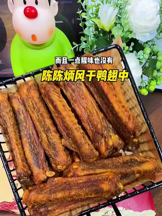 陈阿炳风干手撕鸭翅中鸡肉干卤味零食鸭货熟食下酒菜开袋即食特产任选 鸭翅中「原味」150g