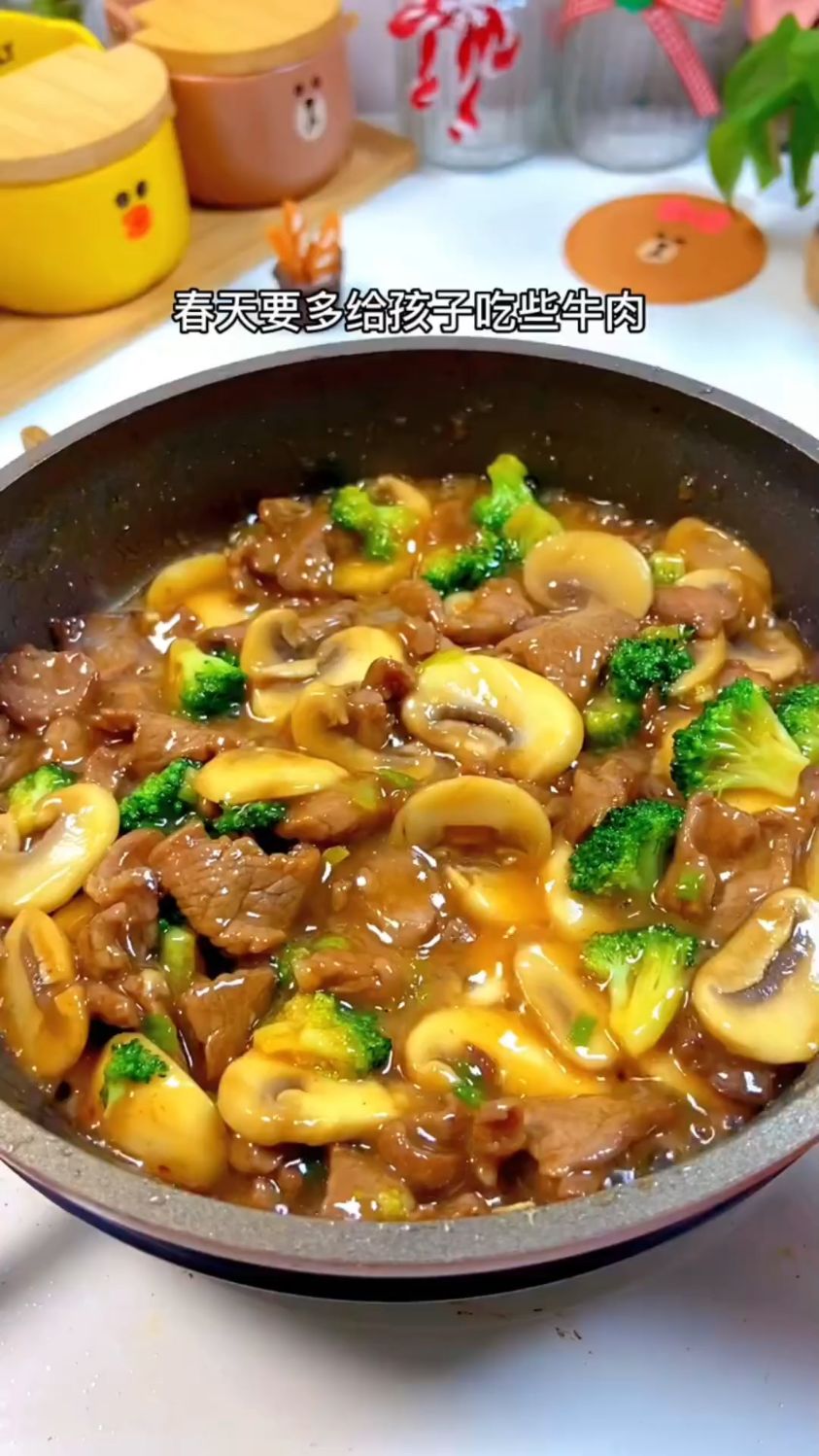 照烧牛肉饭这样做