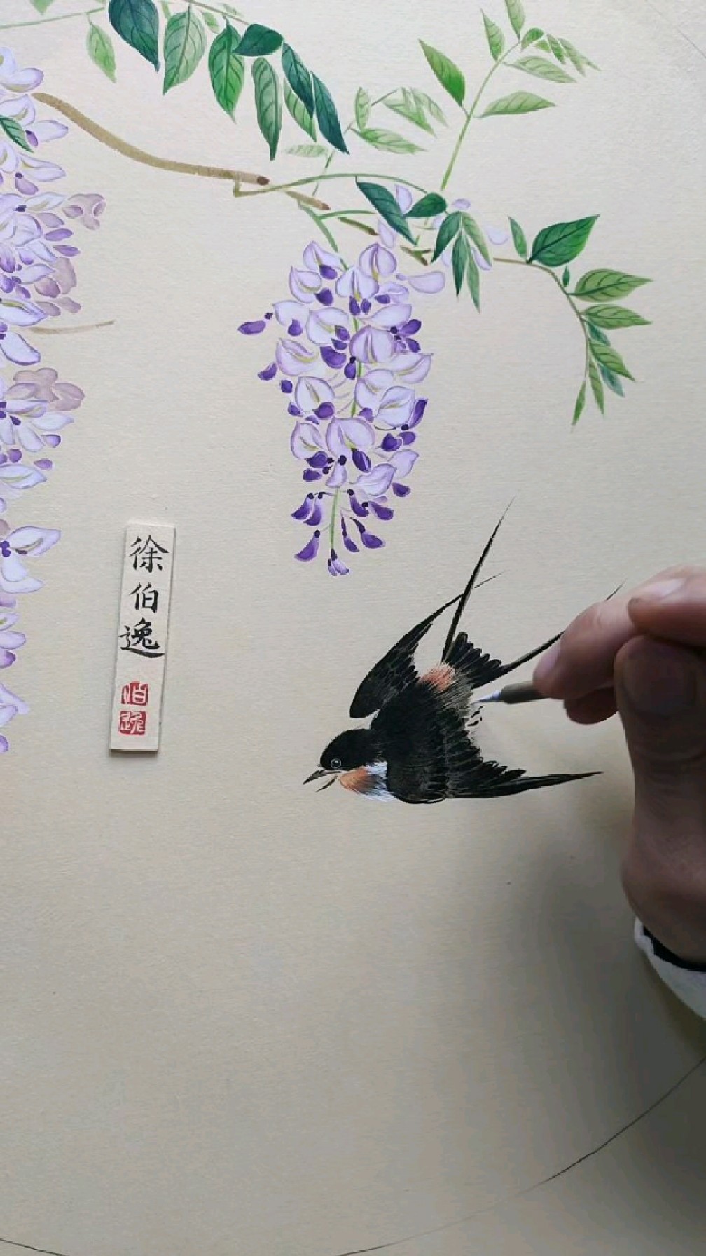 画一幅紫藤燕子图