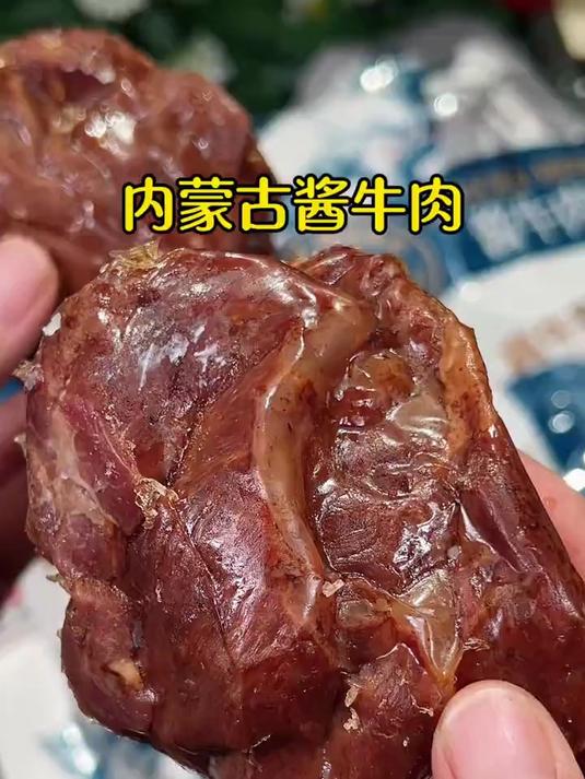 晚上饿了馋了就吃这个卤牛肉肉质紧实卤的丝丝入味这个是内蒙古的优质牛肉特别香特别好吃