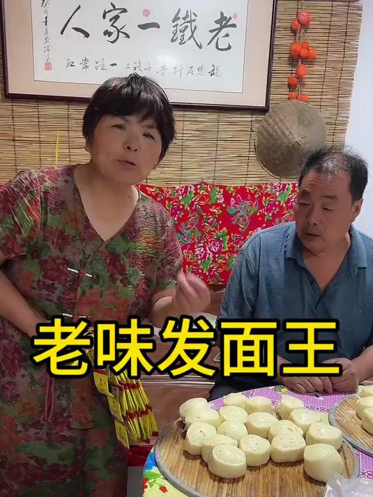 天气热了还是自己家做的馒头吃着放心