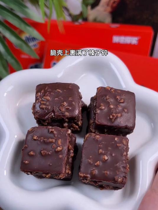 外层榛子巧克力脆皮里面巧克力蛋糕!真的绝了!