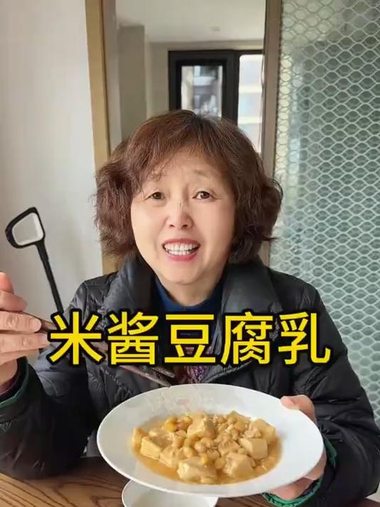 米香醇厚豆腐乳:天然发酵零添加,植物蛋白轻松补充每日营养
