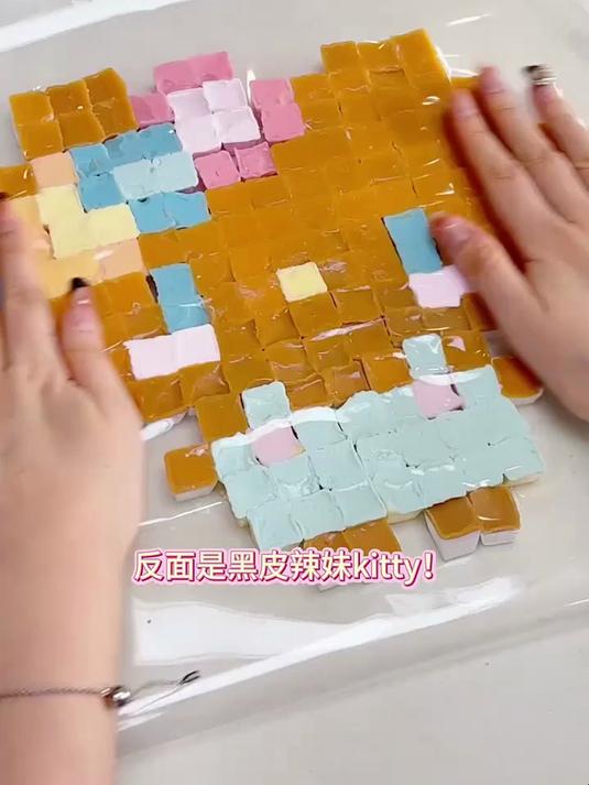 捏捏乐爆改巨无霸拼豆还是双面的