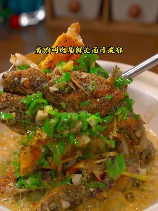 经典特色菜紫苏黄鸭叫焖荷包蛋