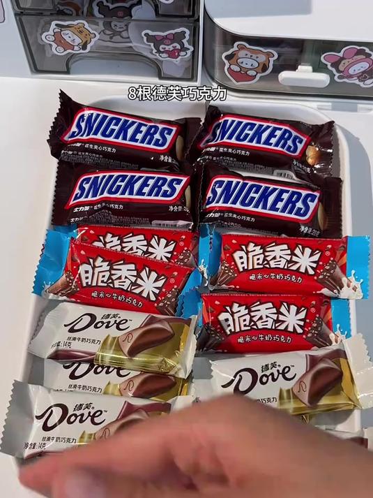 德芙终于开窍出这种组合装了德芙、脆香米、士力架再也不用纠结了