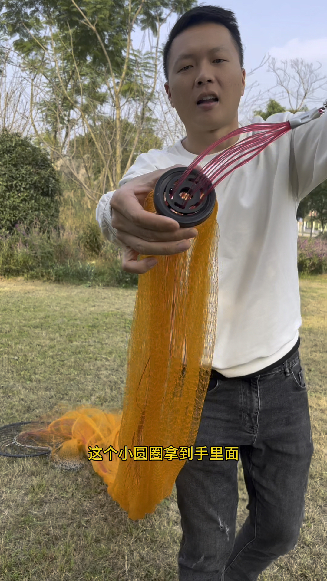 渔网使用方法