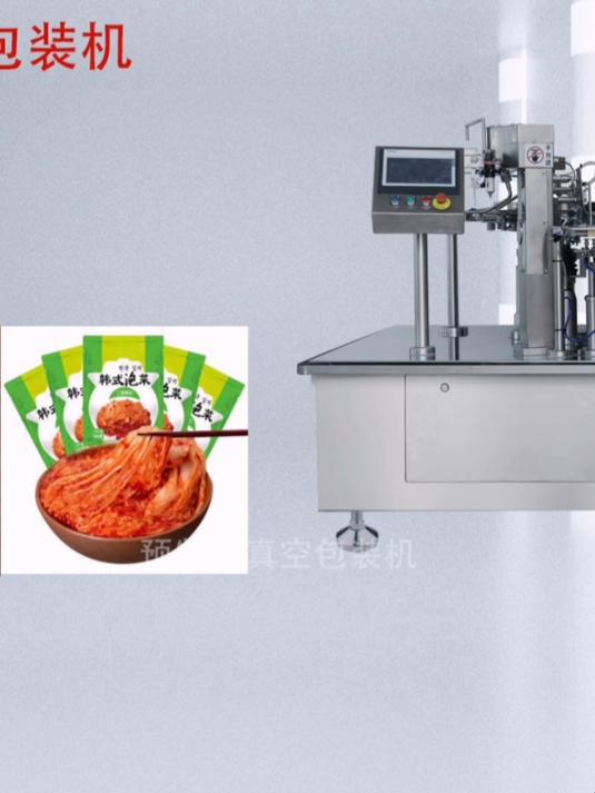 漏斗伴随式下料的脱骨鸭掌给袋式包装机,你见过吗?