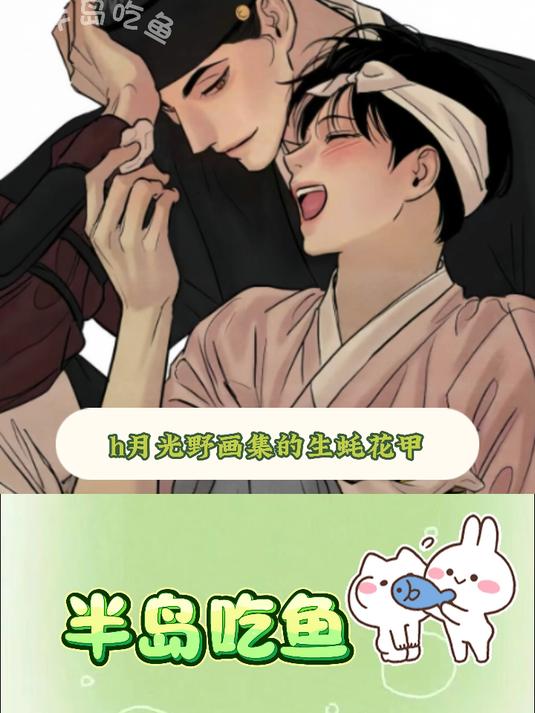 花甲挂生蚝身上甜到齁