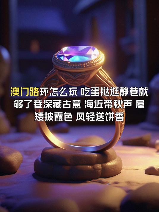 澳门路环怎么玩,吃蛋挞逛静巷就够了