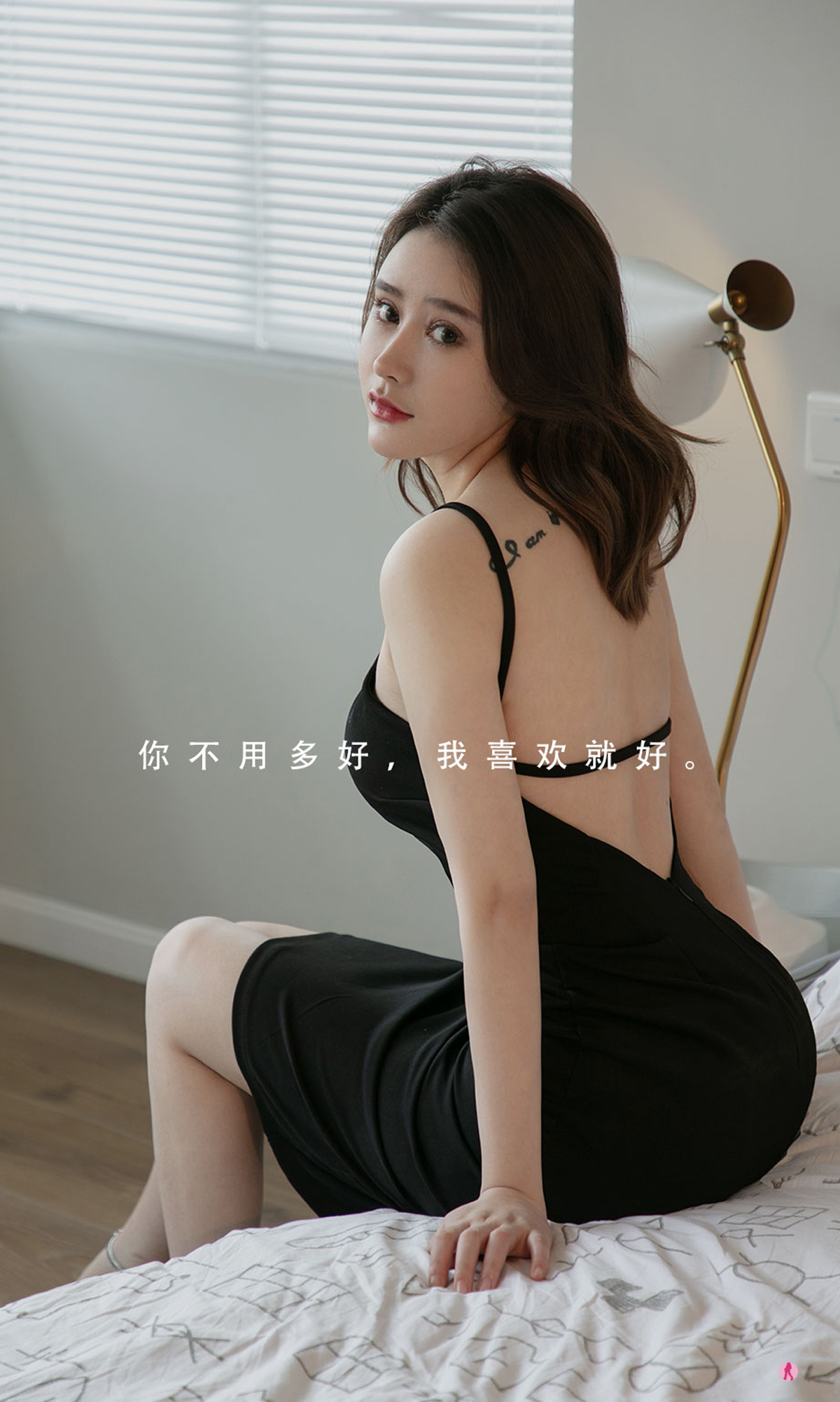 图片[4]-[Ugirls爱尤物] No.2294 Coral-六色网