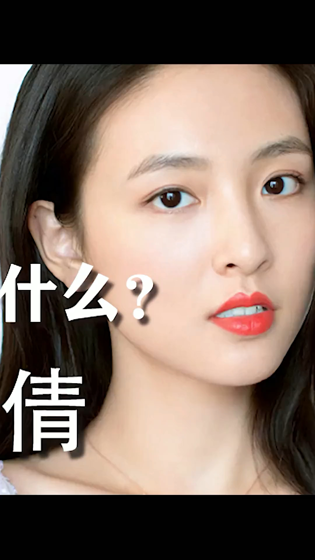 日本绝代歌姬中森明菜遇见渣男毁一生#dou是综艺安利官 #娱乐评论大赏