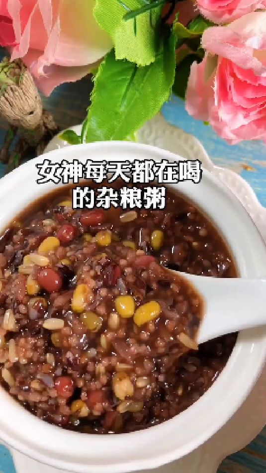 糖缘古法红糖:女神每天都在喝的杂粮粥