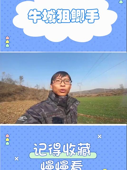 冬季野钓鲫鱼还能钓浅水吗?