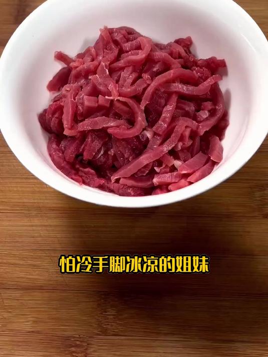 养发清炒牛肉丝:补充头皮气血,脱发稀疏干枯毛躁全改善