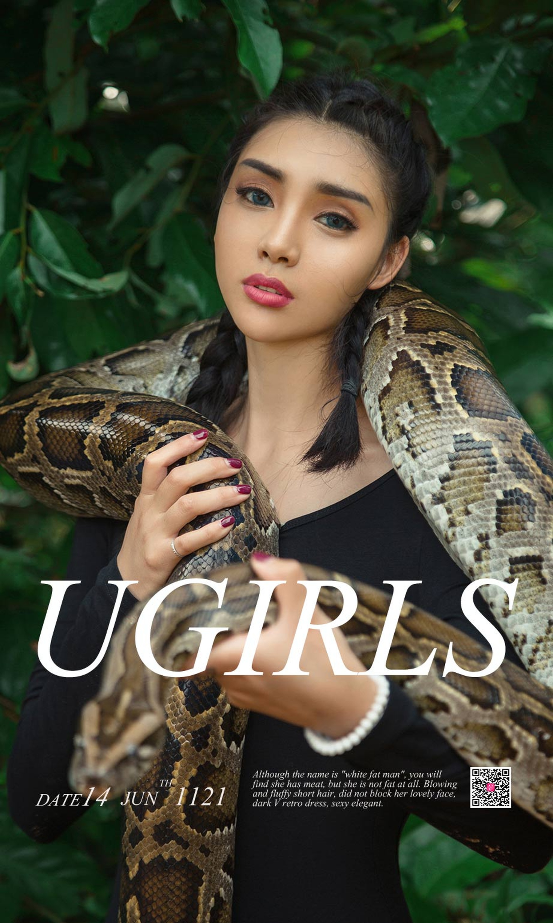 [Ugirls爱尤物] No.1121 You Fei Er (尤菲儿)-六色网