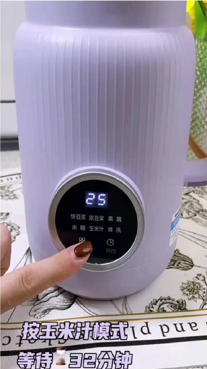 大宇豆浆机家用小型破壁机