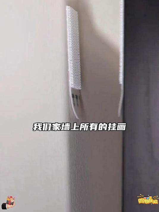魔力扣挂画神器,轻松搞定墙面装饰!