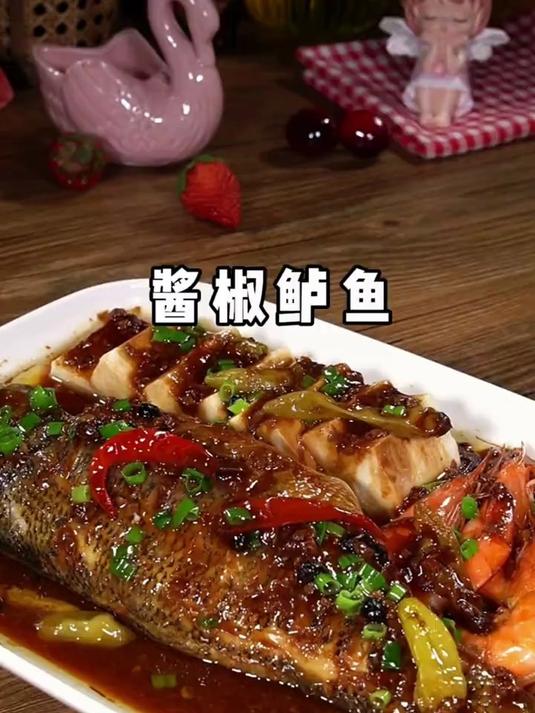 酱椒鲈鱼,这才是鲈鱼的神仙吃法