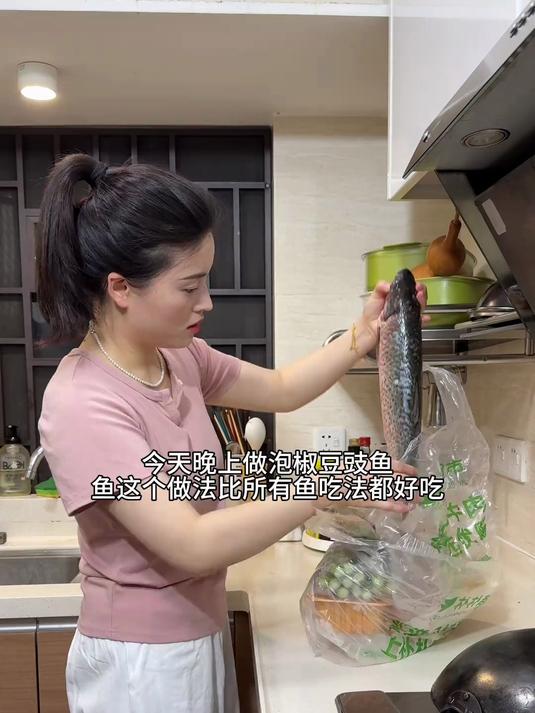 今天晚上的泡椒豆豉鱼，真的觉得比所有鱼做法都好吃