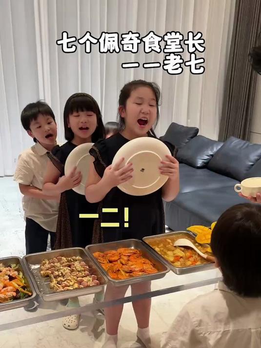 大家期待的老七食堂长他来啦!