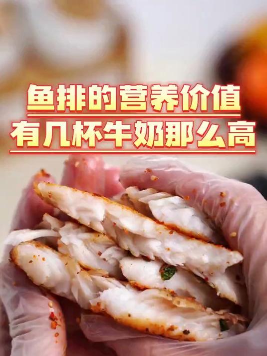 老少皆宜的营养宝库:家庭必备鱼排,开启健康美食新篇