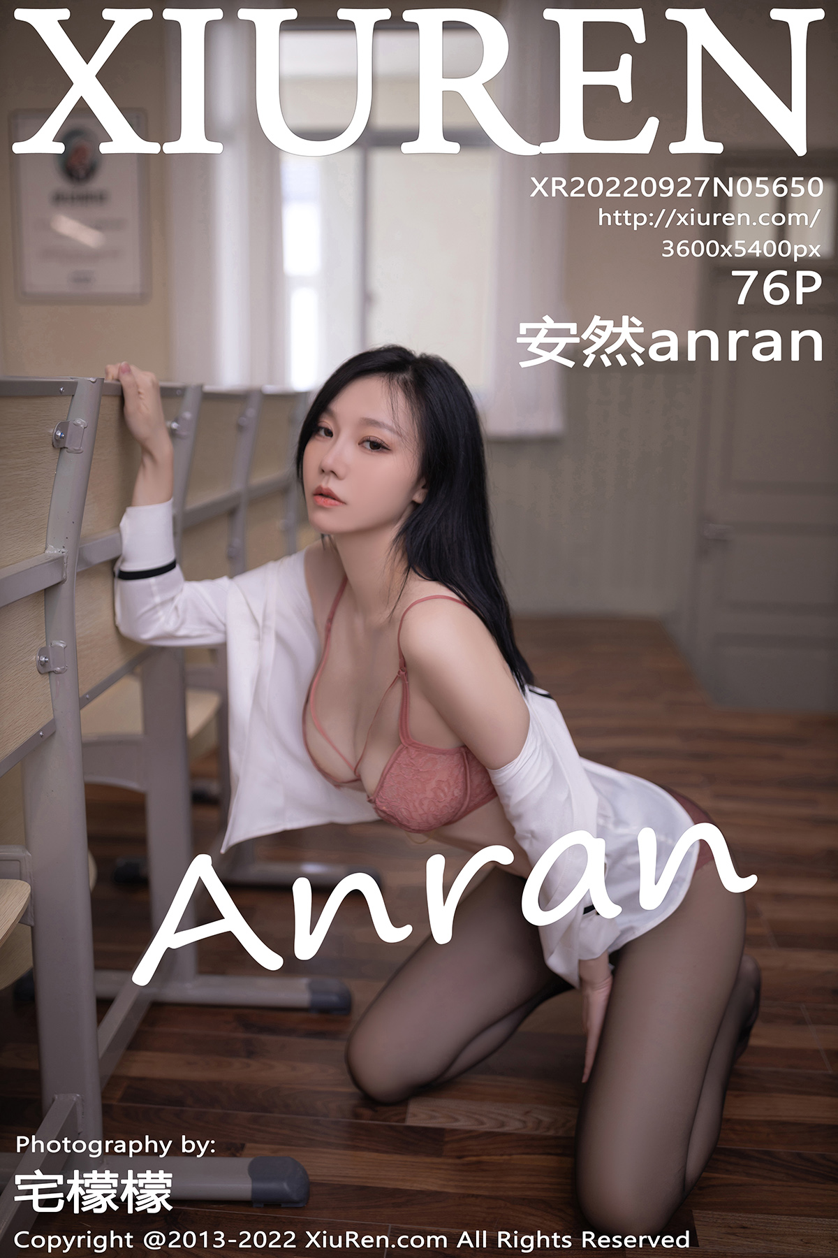 【XiuRen秀人网】2022.09.27 Vol.5650 安然anran【76P】-六色网