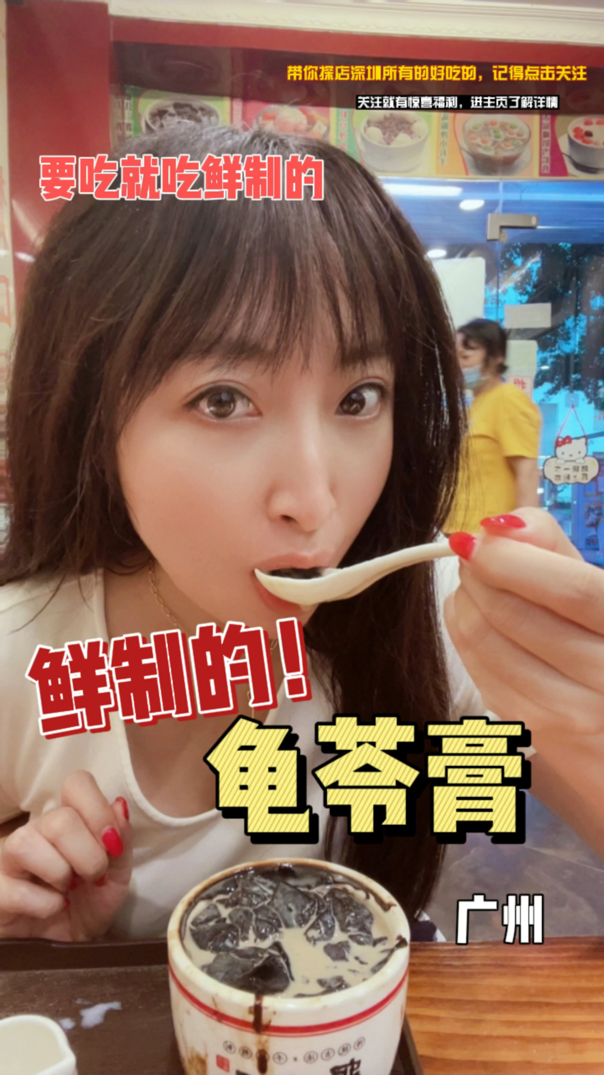 生活就像龟苓膏,明明很苦,却要装成一道甜品