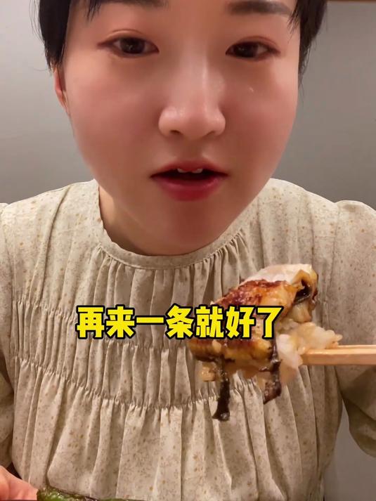 日本人为了让做选择的时候不困难有多拼 我愿用青椒和大葱换鳗鱼