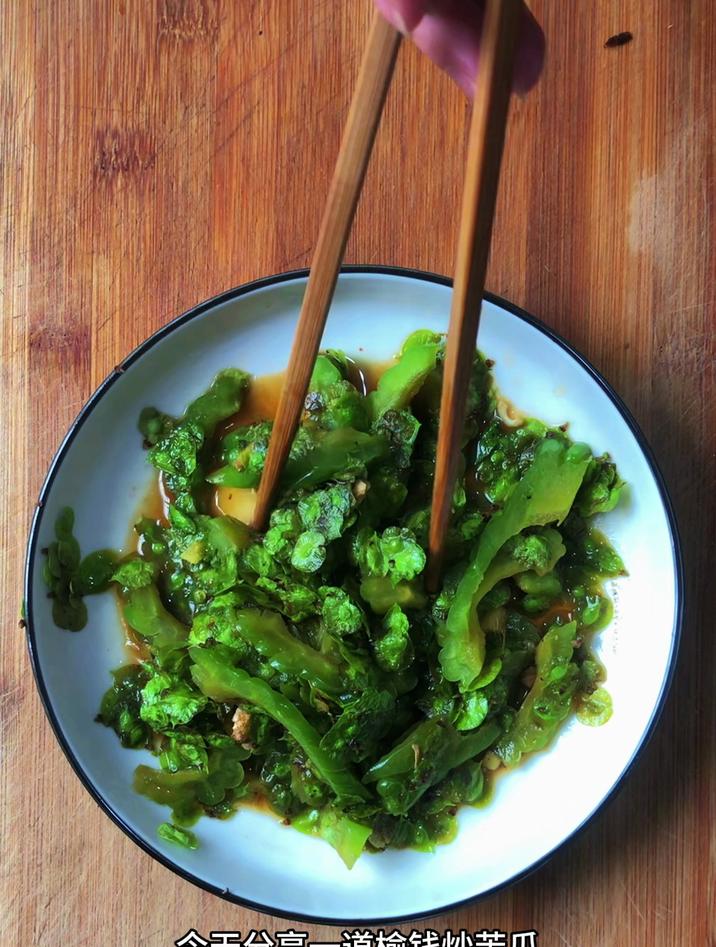 榆钱怎么做最好吃