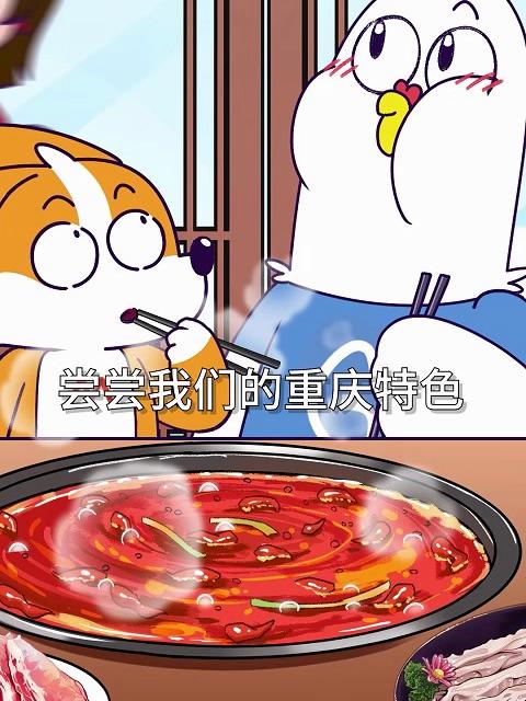 重庆火锅里的耗儿鱼，为啥没有头啊？