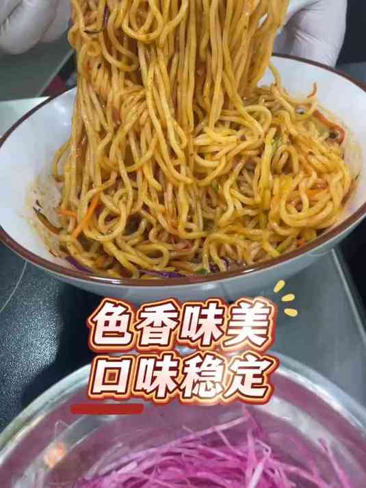拌面大单品椒麻鸡拌面,出餐快速口味稳定