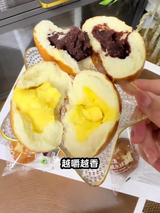 这款碱水球面包真的好好吃,馅料满满