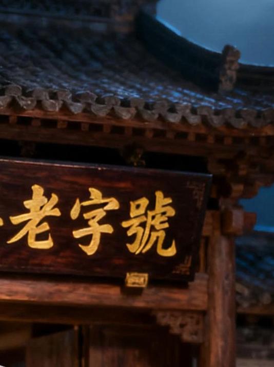 传统老字号食品包装设计与营销要点 雨田侃设计 老字号包装设计