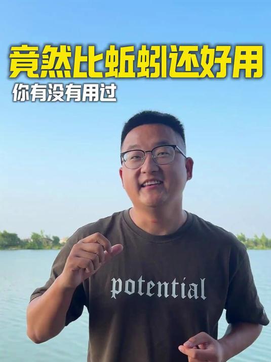 科学统计一下蚯蚓和蛆虫哪个鱼更爱吃，一定是用到了统计学的方法